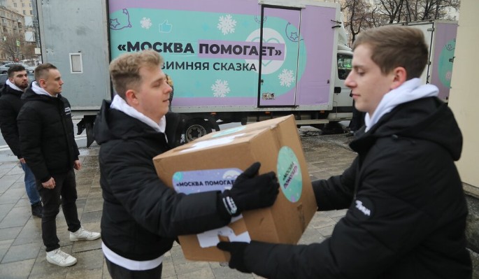 Собянин подвел итоги акции по сбору новогодних подарков Москва помогает