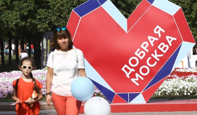 Собянин: В 2022 году объем грантов для НКО был увеличен в полтора раза