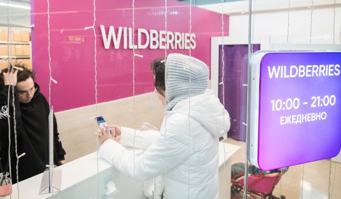 Wildberries улучшил сервис по выявлению подмены товаров