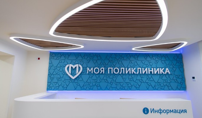Собянин: В ближайшие месяцы в Москве после реконструкции откроются десятки поликлиник