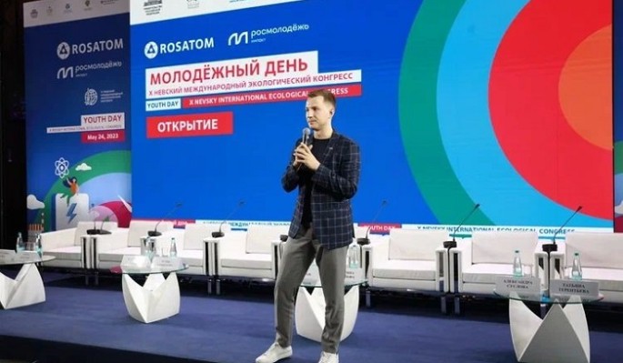 "Росатом" собрал в Санкт-Петербурге сотни молодых экологов и активистов