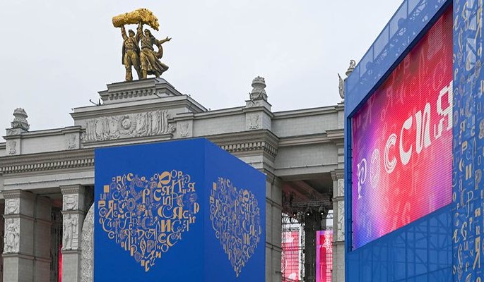 В пространстве Москвы на выставке "Россия" проходят встречи с экспертами