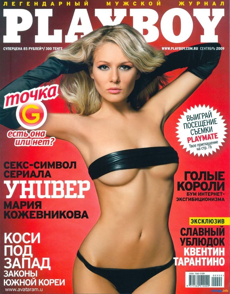 Горячие россиянки на обложке Playboy :: Фоторепортажи :: Дни.ру