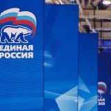 Единороссы раздадут поручения по итогам послания президента