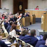 Госдума открыла весеннюю сессию – 2020