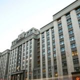 Дума одобрила инициативы Путина по Конституции