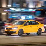 Отработаю поездку: звезда 