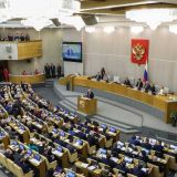 Госдума одобрила поправки к Конституции во втором чтении