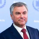Не нефть и газ: Володин назвал главное преимущество России