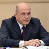 Мишустин заявил об 