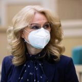 Голикова оценила скорость распространения коронавируса в России