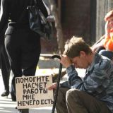 Экономист предрек новую волну увольнений в России