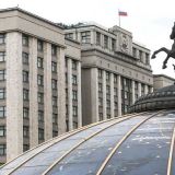 Дума начала работу по реализации поправок к Конституции