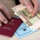 Анонсировано повышение пенсий и зарплат для некоторых категорий россиян