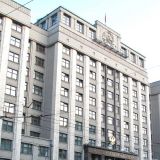 Дума приняла законопроекты по поддержке экономики и туризма