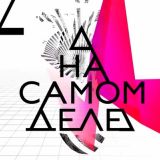 Подрали в клочья: Алибасов устроил потасовку на популярном шоу