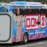 Раскрыты зарплаты участников шоу 