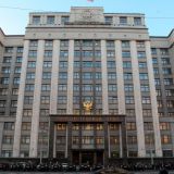 Правительство внесло в Думу проект нового федерального бюджета