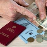 Сколько денег россияне теряют из-за заморозки накопительной части пенсии