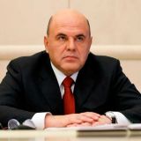 Мишустин поблагодарил депутатов за работу над бюджетом