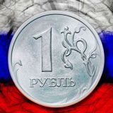 Рублю предсказали жестокие испытания в ближайшее время