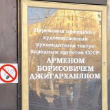 Москвичи отказались смотреть на Джигарханяна в гробу