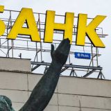 Десятки российских банков ждет крах из-за пандемии коронавируса