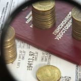 Как получать стаж для пенсии уже с 14 лет