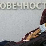 Кто лишится пенсии с 1 января 2021 года