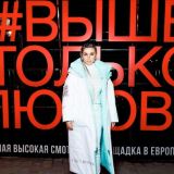 Седокова в пуховике выступила на самой высокой точке Европы 