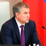 Володин о выборах в США: Спектакль без хорошего финала