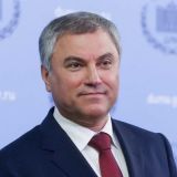 Володин назвал самый важный закон декабря