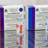 Twitter ограничил доступ к аккаунту вакцины 