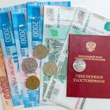 Кто из россиян может выйти на пенсию досрочно в 2021 году 