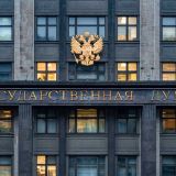 Володин открыл весеннюю сессию Госдумы