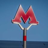 На Большой кольцевой линии московского метро откроется станция 