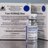 Россия направила заявку на регистрацию 