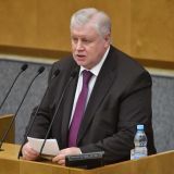 В Госдуме озвучили три способа повышения пенсий россиянам