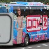 Все дело в деньгах: судьба скандального шоу 