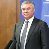 Володин пожелал удачи назначенным членам Центризбиркома