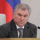 Володин назвал трагедией развал СССР