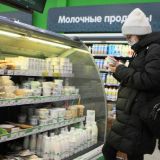 Рост цен и дефицит: в России резко подорожали продукты
