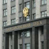 Дума расширяет использование ипотечных льгот для многодетных 