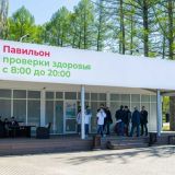 Собянин открыл первый парковый павильон 