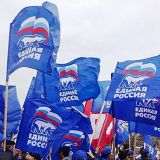 Число участников праймериз 