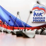 Объявлена дата проведения съезда 