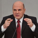 Мишустин назвал данные ценностью XXI века