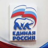 Единороссы отчитаются перед гражданами о проделанной работе