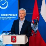 Собянин представил программу московской 