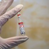 Тестовая партия вакцины 